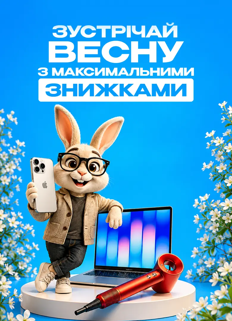 B iPhone