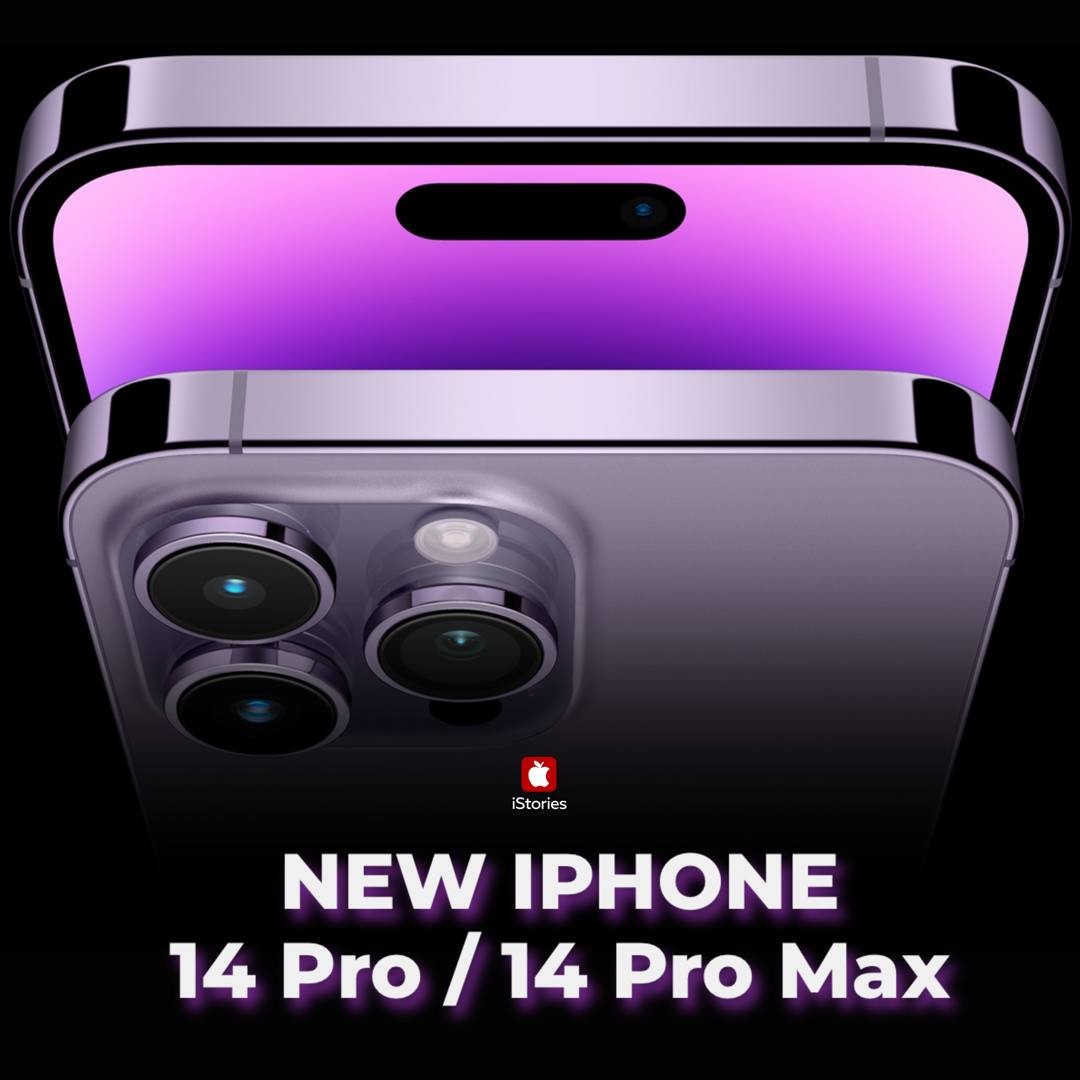 iPhone 14  Pro Max супер гарячими цінами